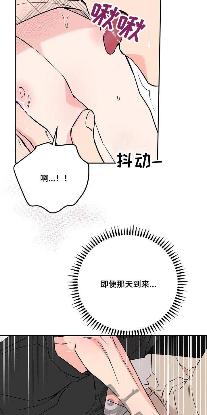 第34章：宝贵