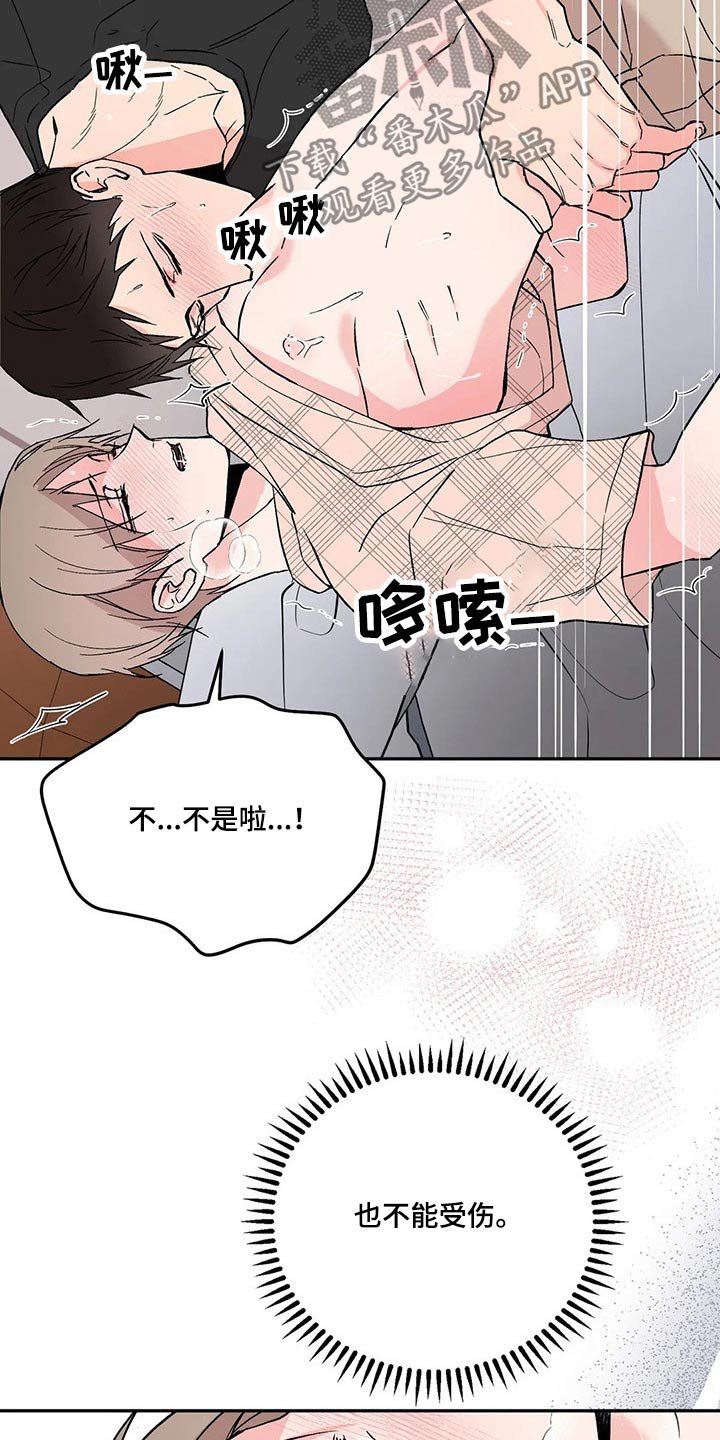 第34章：宝贵