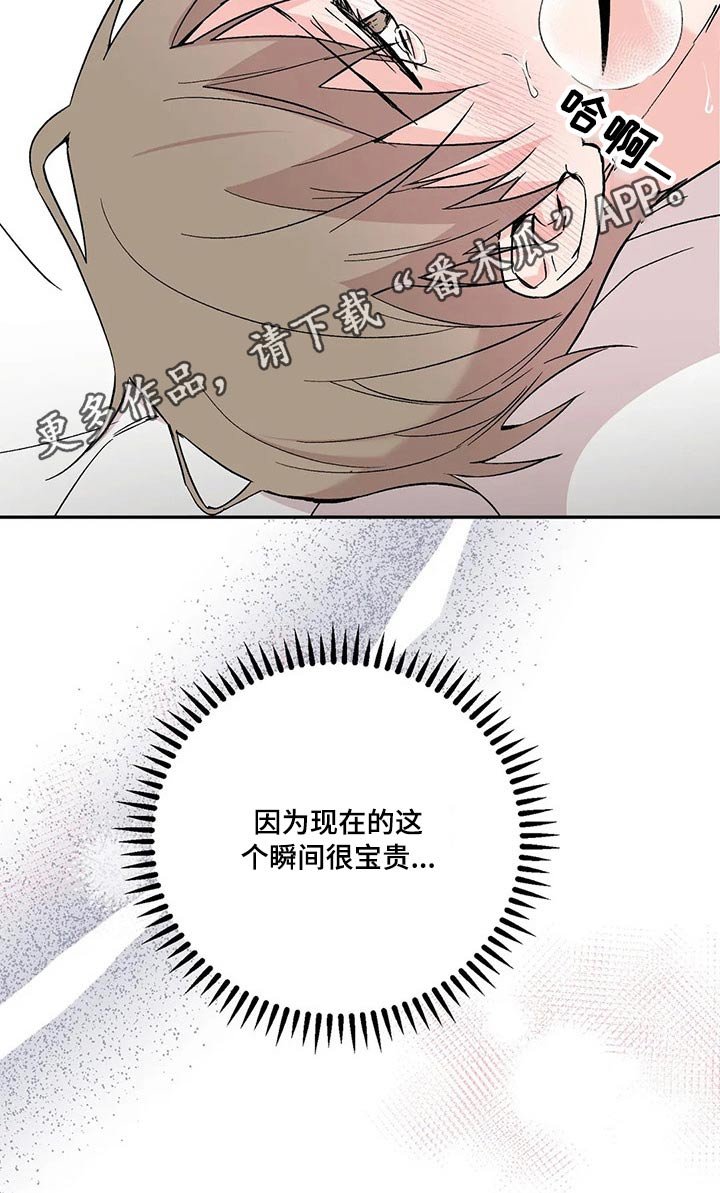 第34章：宝贵