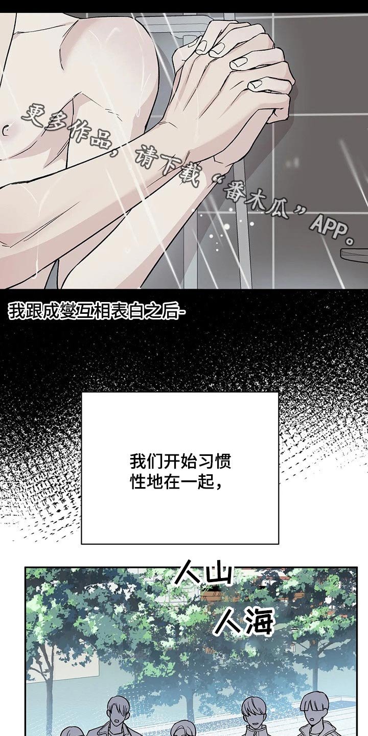 第35章：父亲