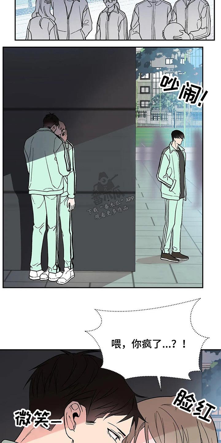 第35章：父亲