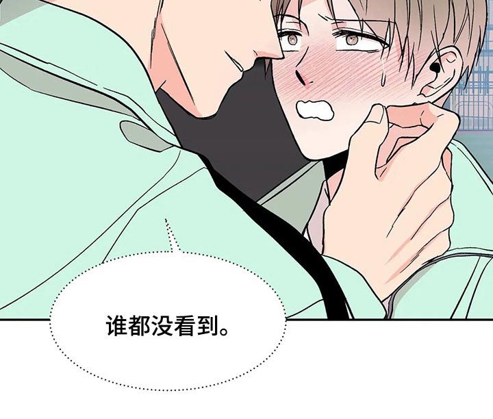 第35章：父亲