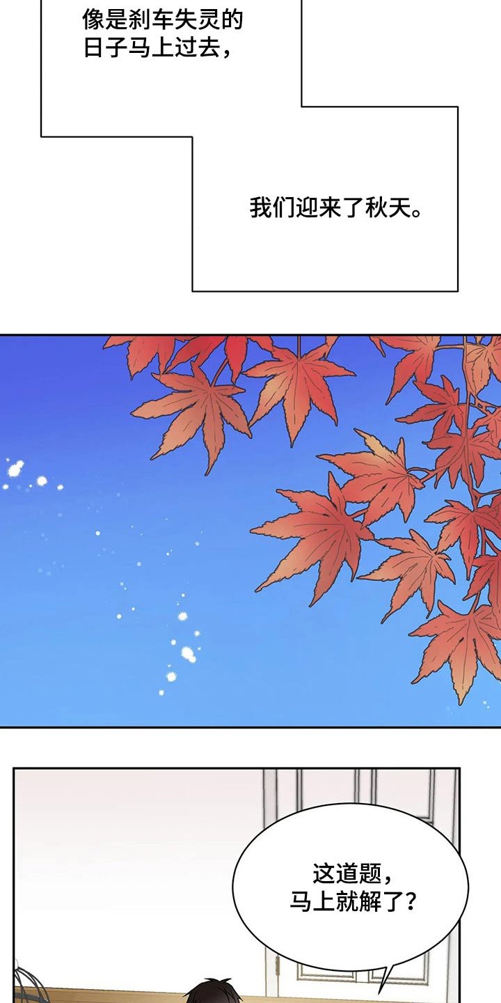 第35章：父亲