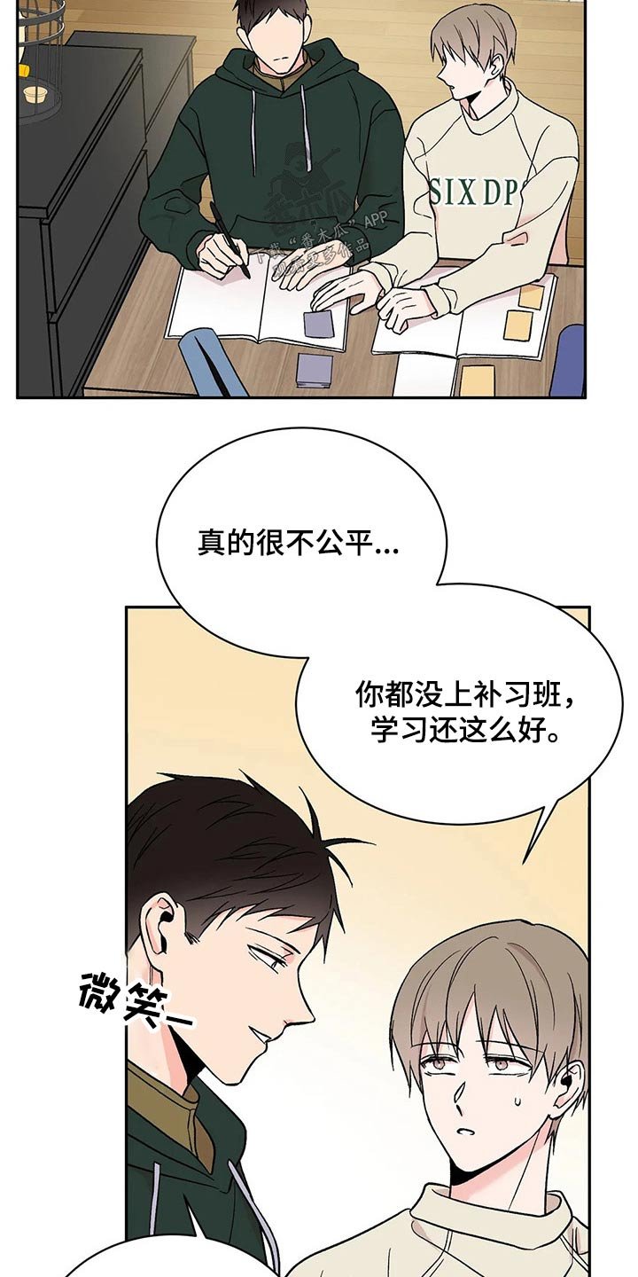 第35章：父亲
