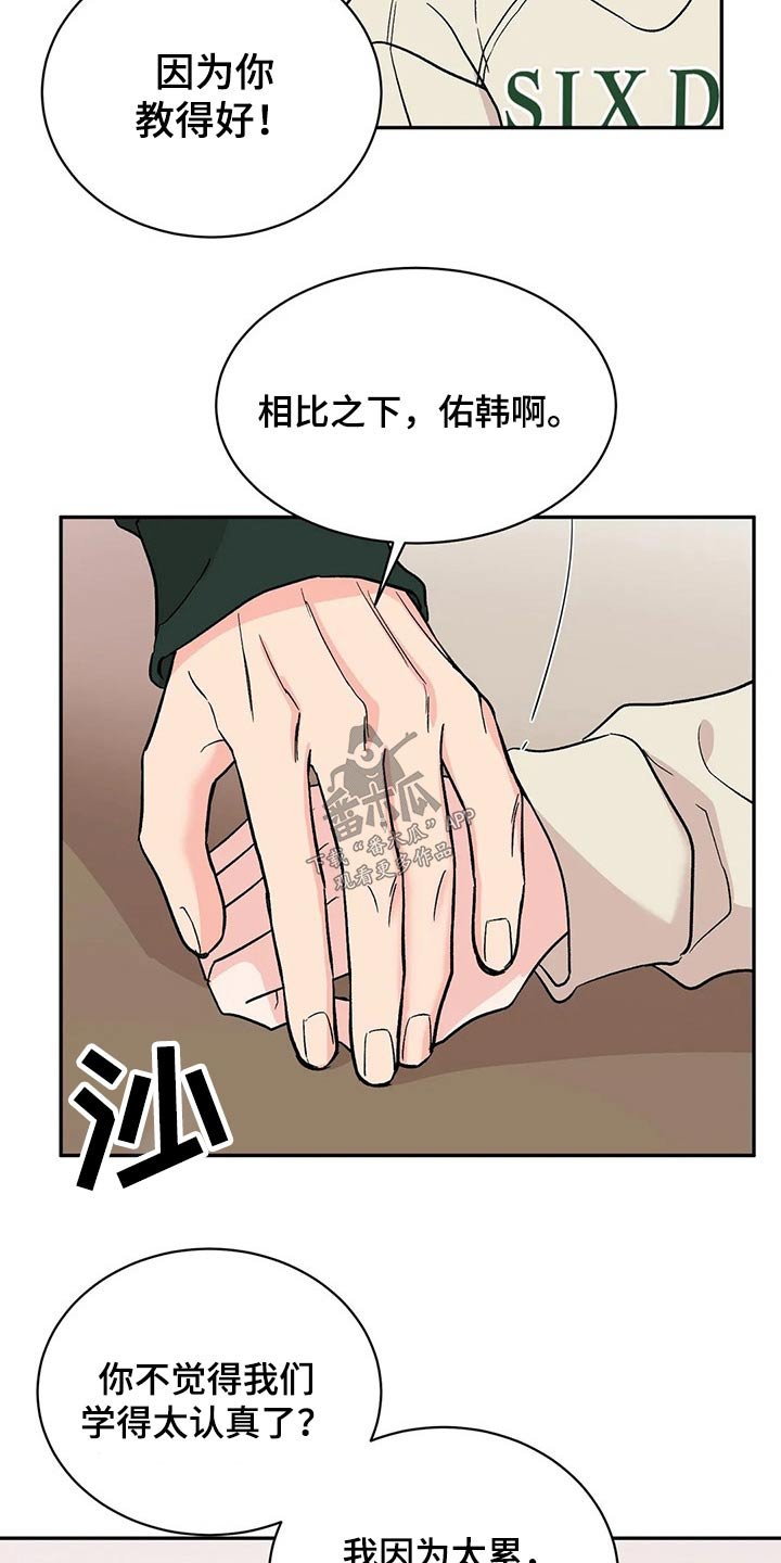 第35章：父亲