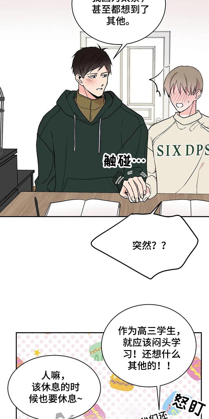 第35章：父亲