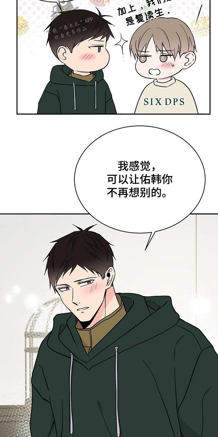 第35章：父亲