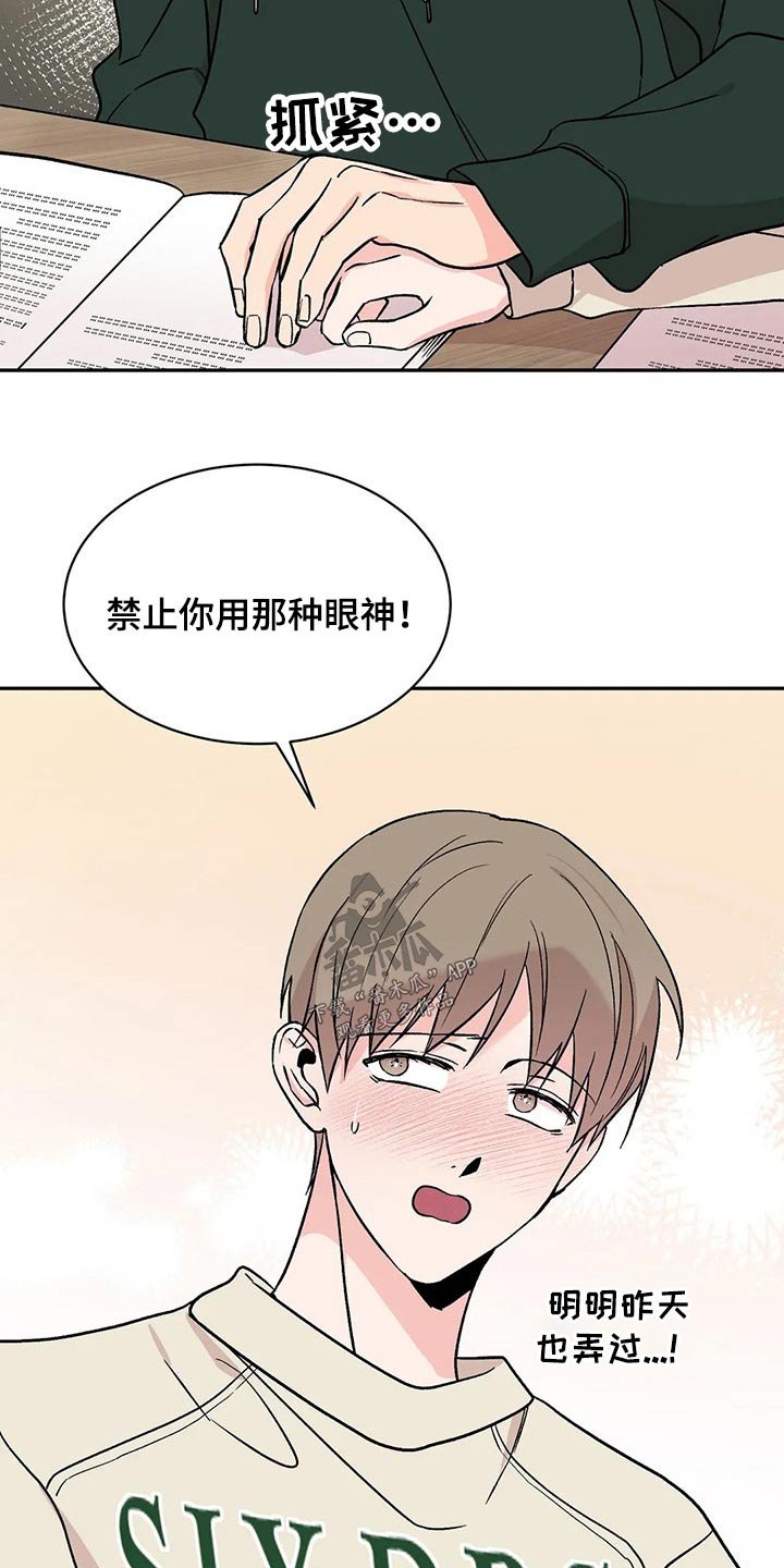 第35章：父亲