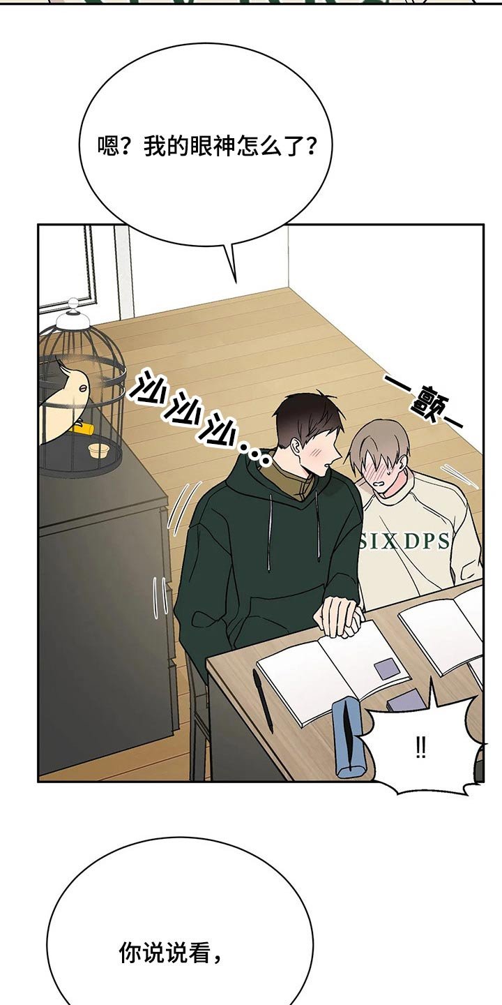 第35章：父亲