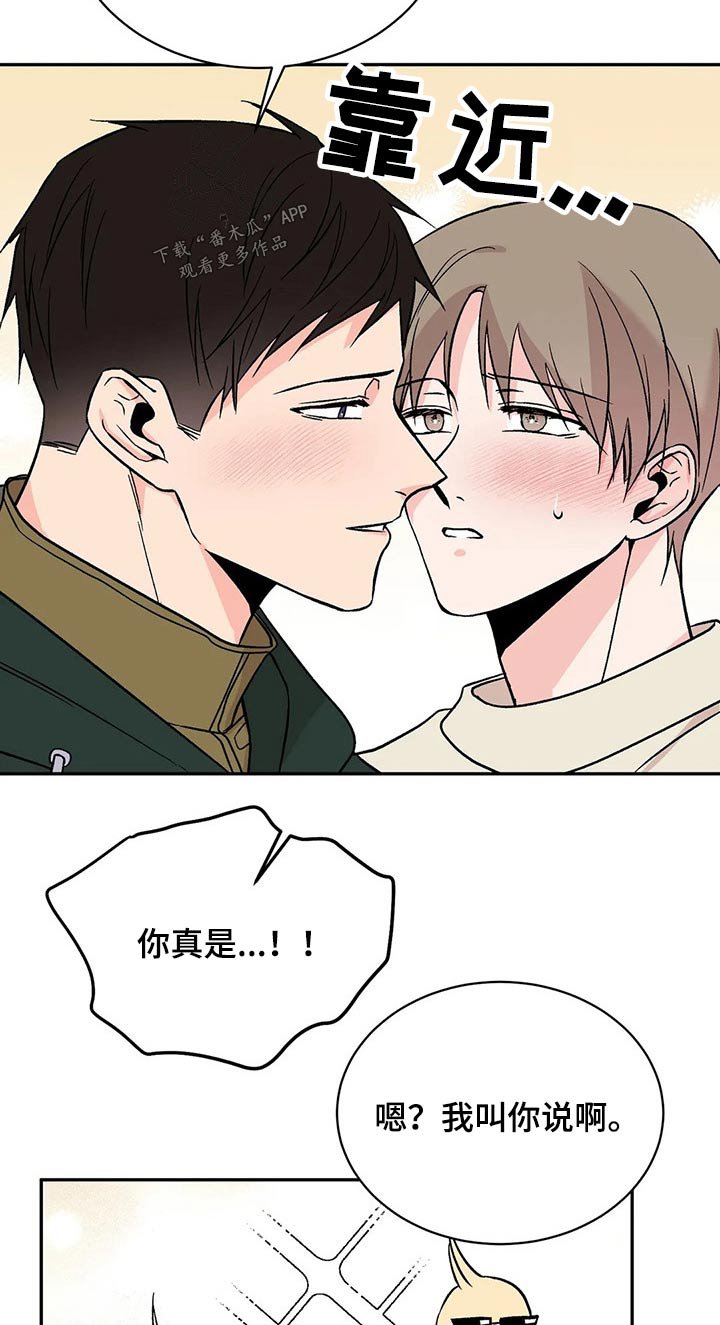 第35章：父亲