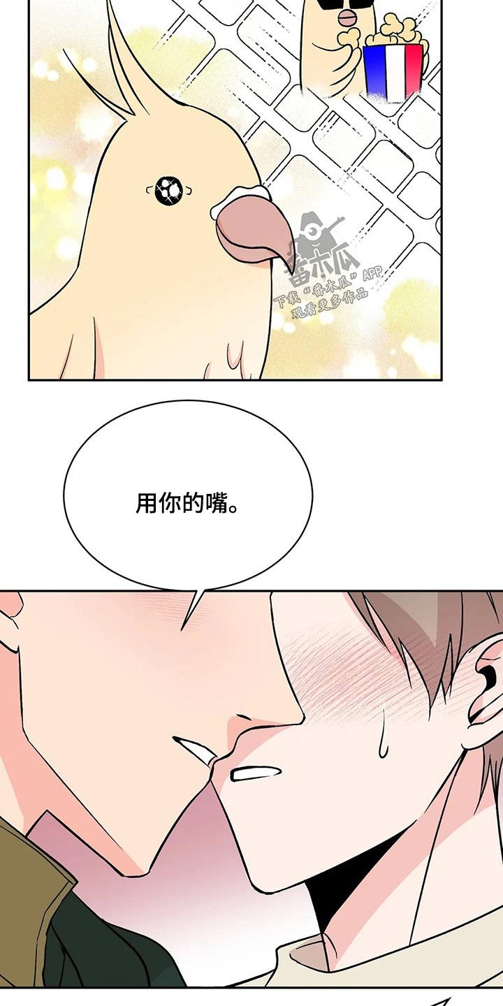 第35章：父亲