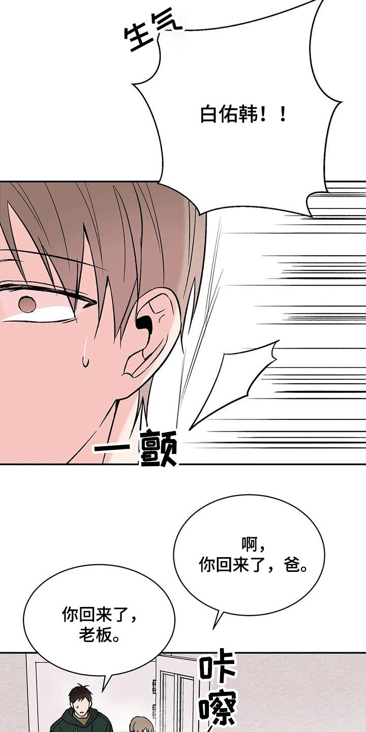 第35章：父亲