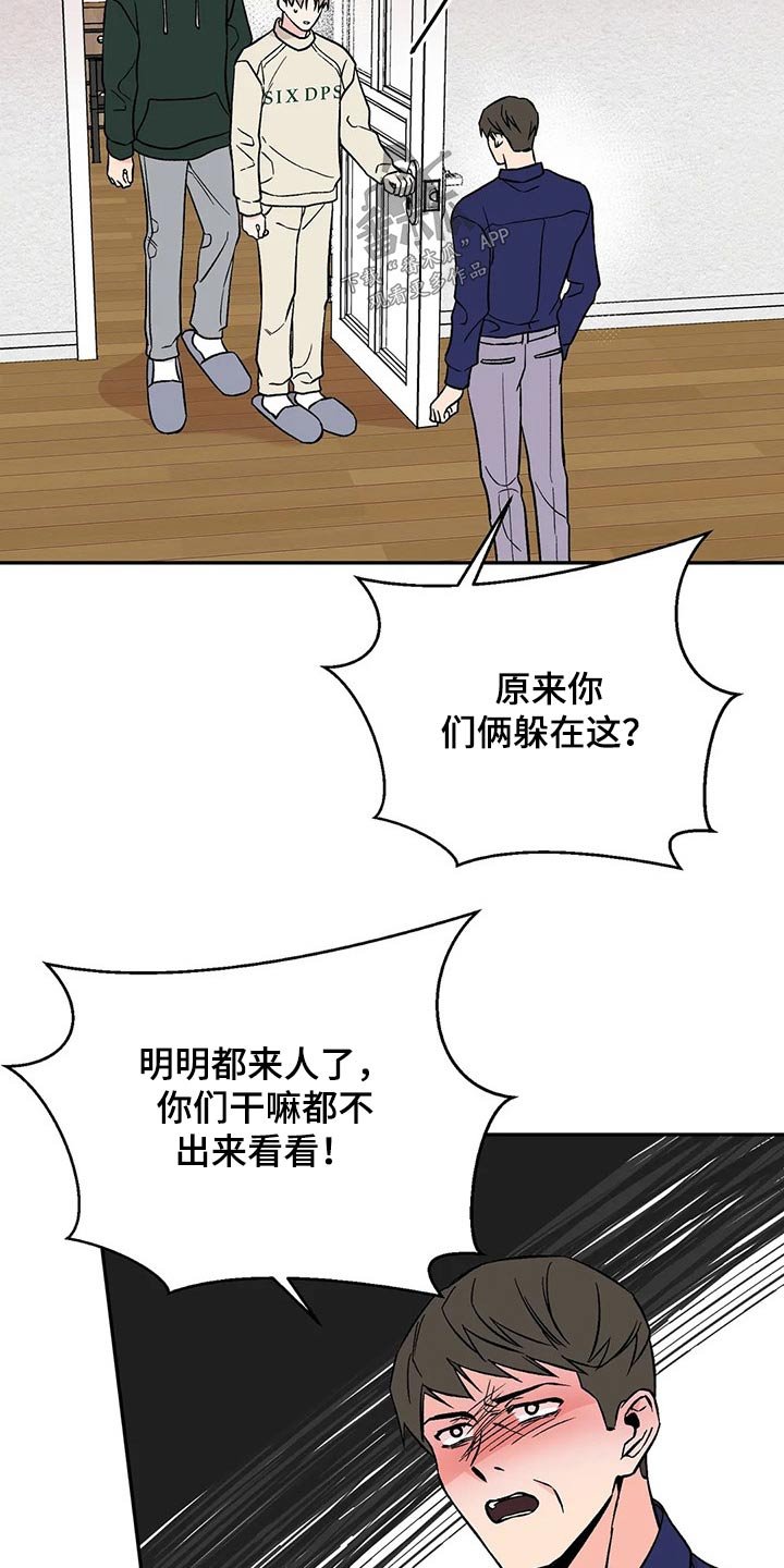 第35章：父亲