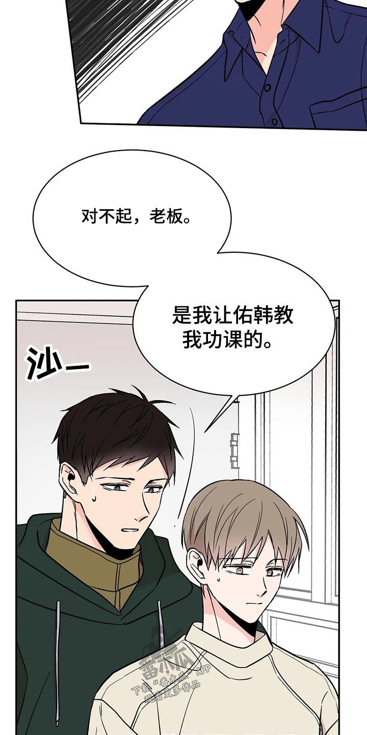 第35章：父亲