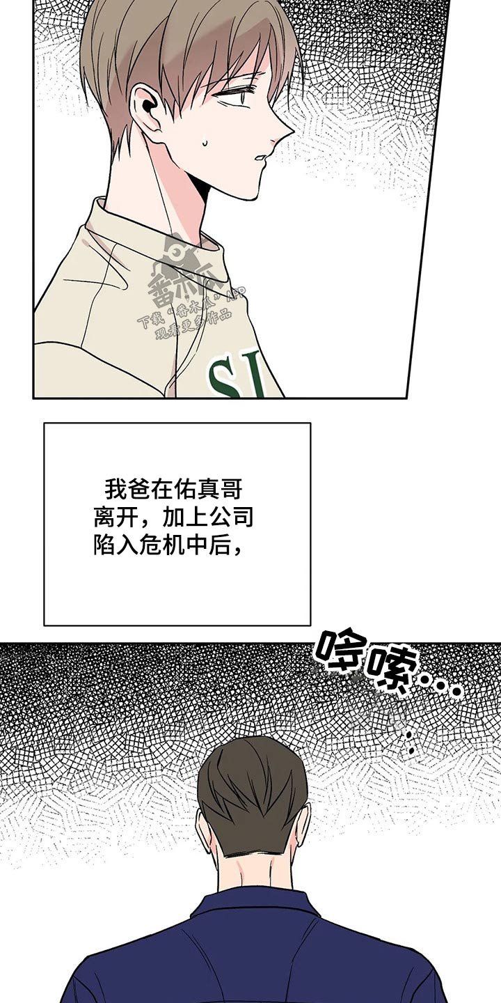 第35章：父亲
