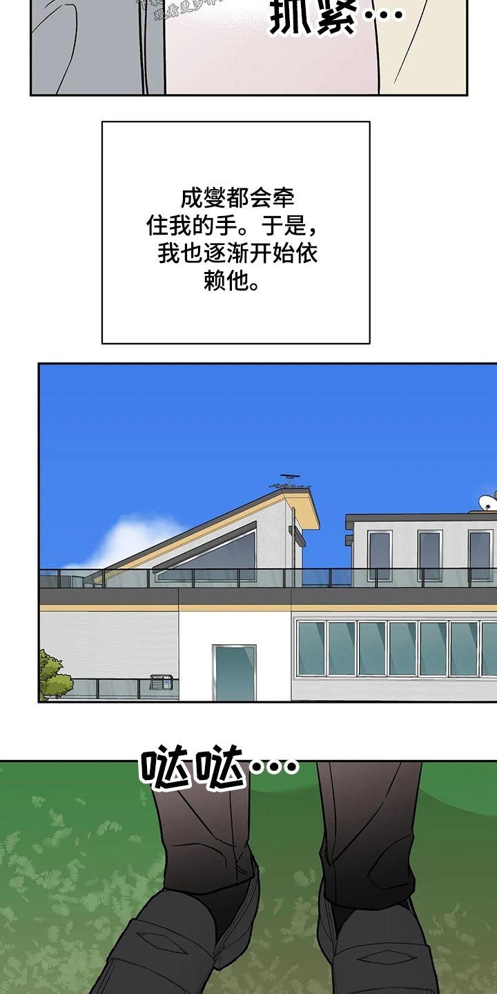 第36章：声音