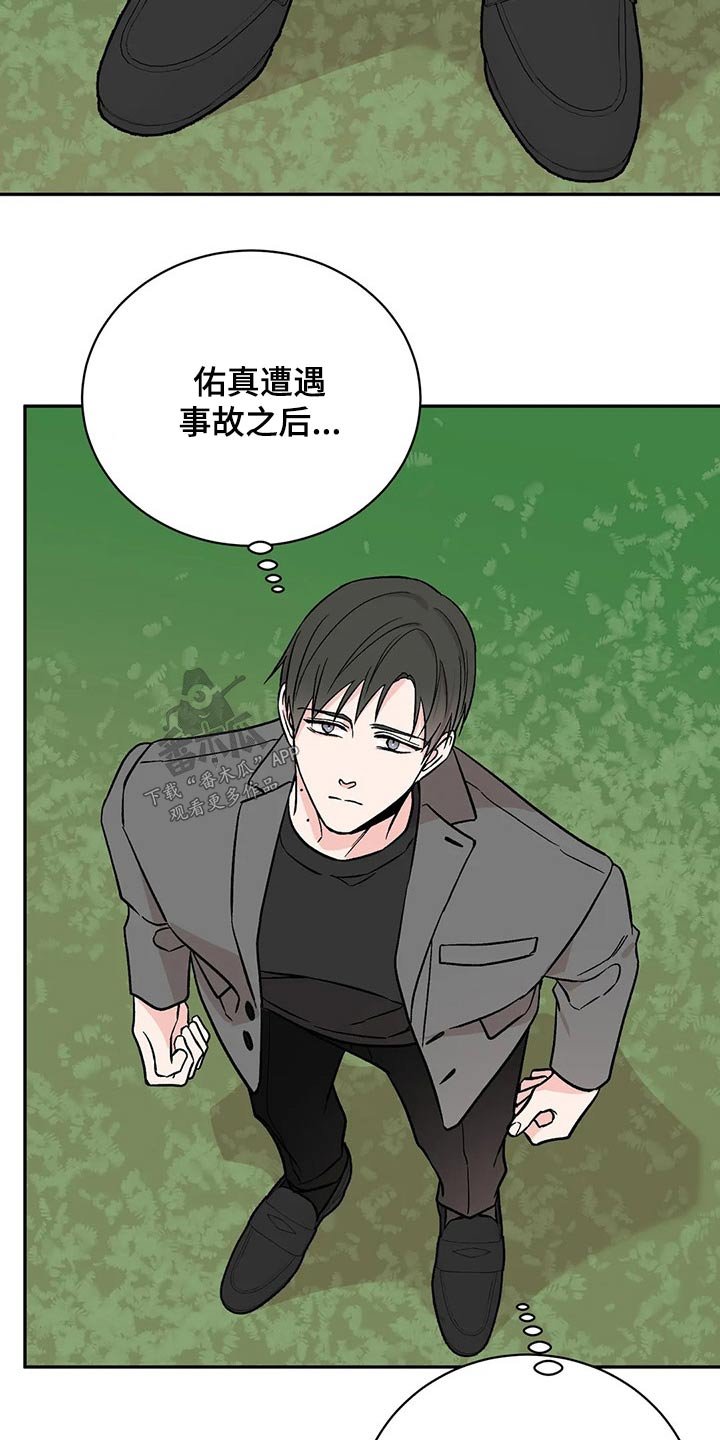 第36章：声音