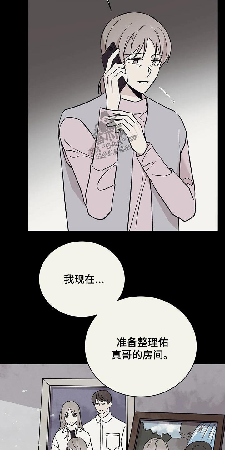第36章：声音