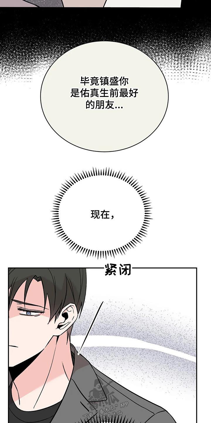 第36章：声音