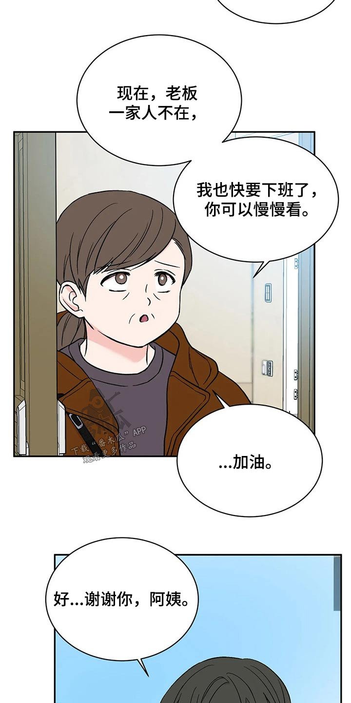 第36章：声音