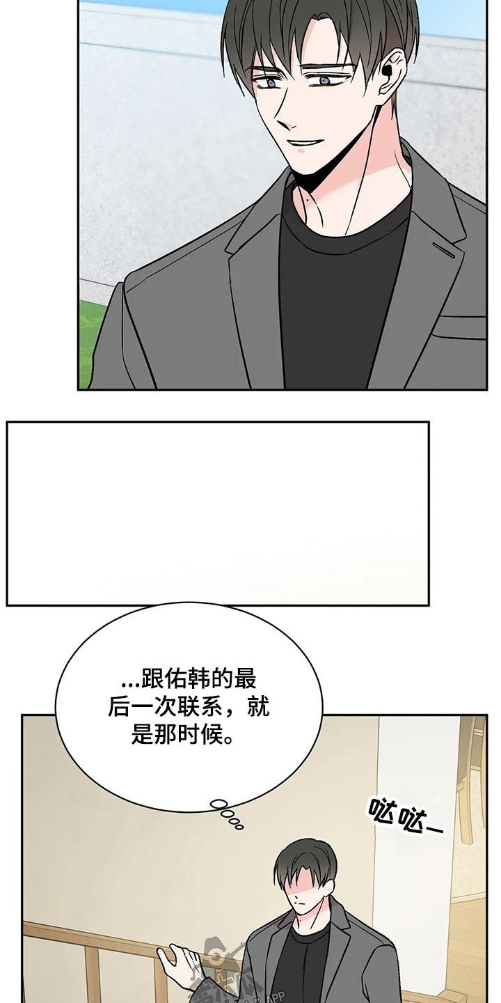 第36章：声音
