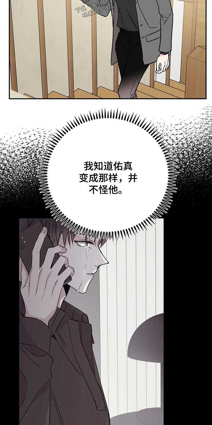第36章：声音