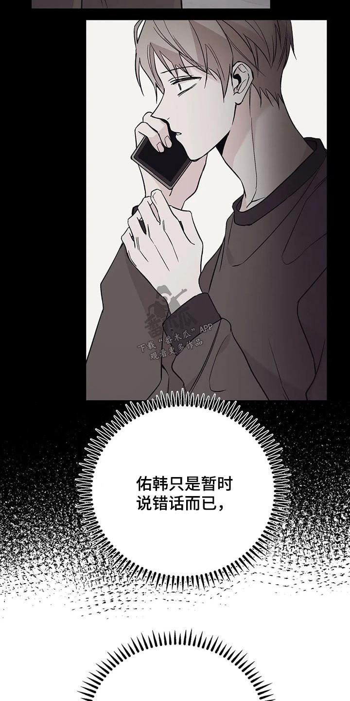 第36章：声音