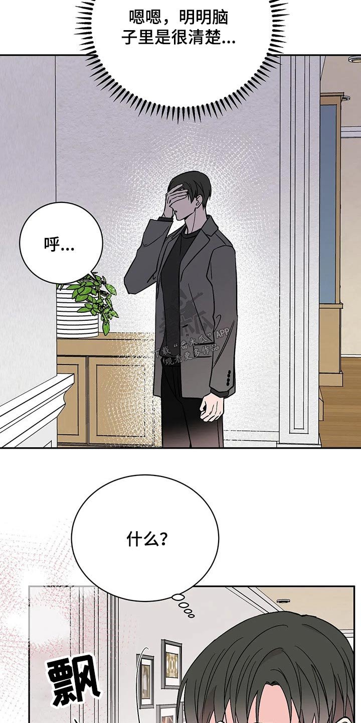 第36章：声音