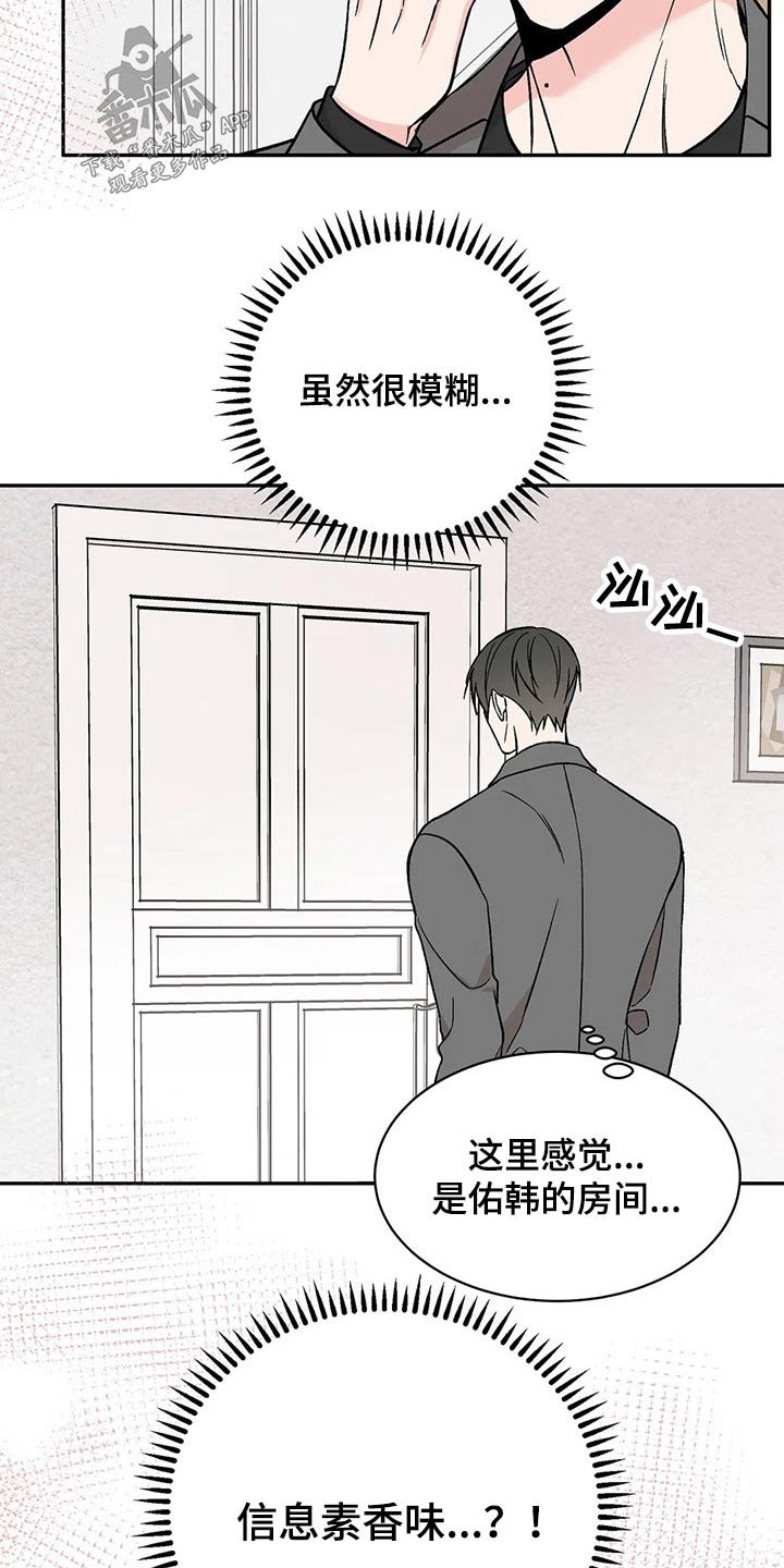 第36章：声音