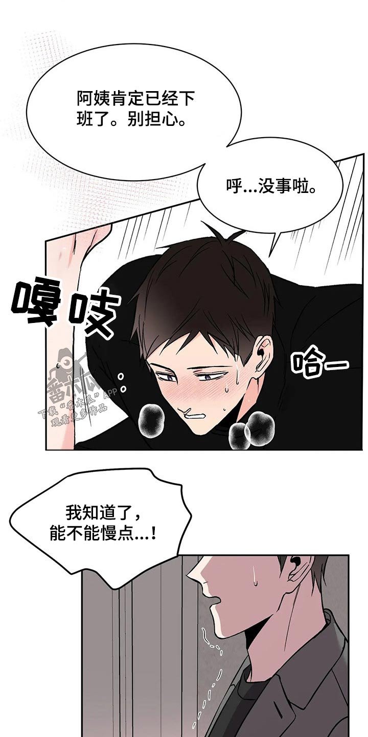 第36章：声音