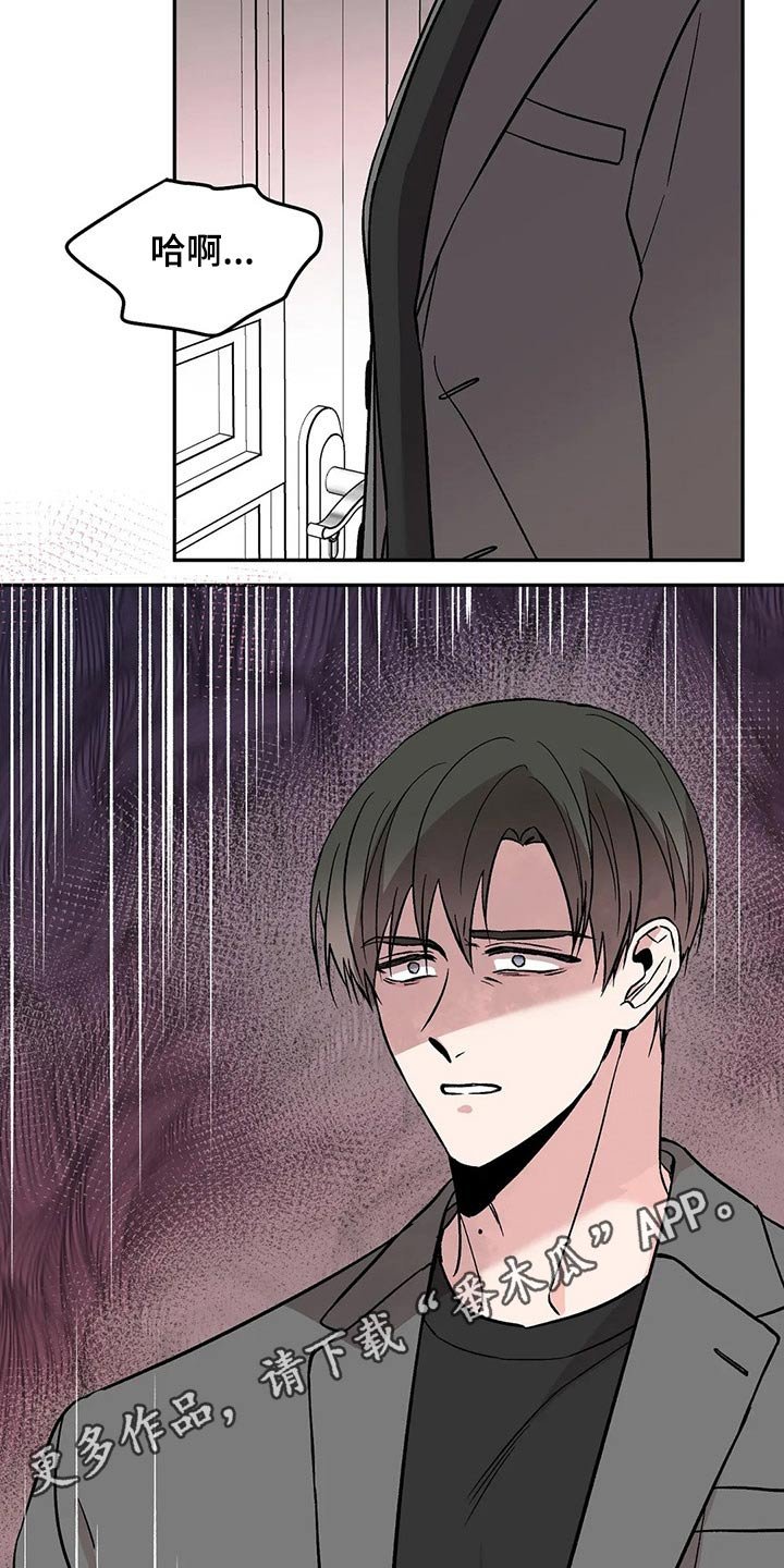 第36章：声音
