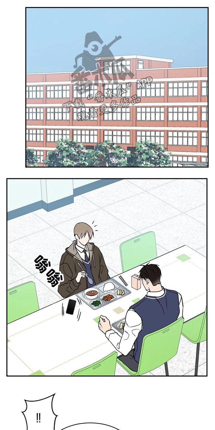 第37章：出租屋