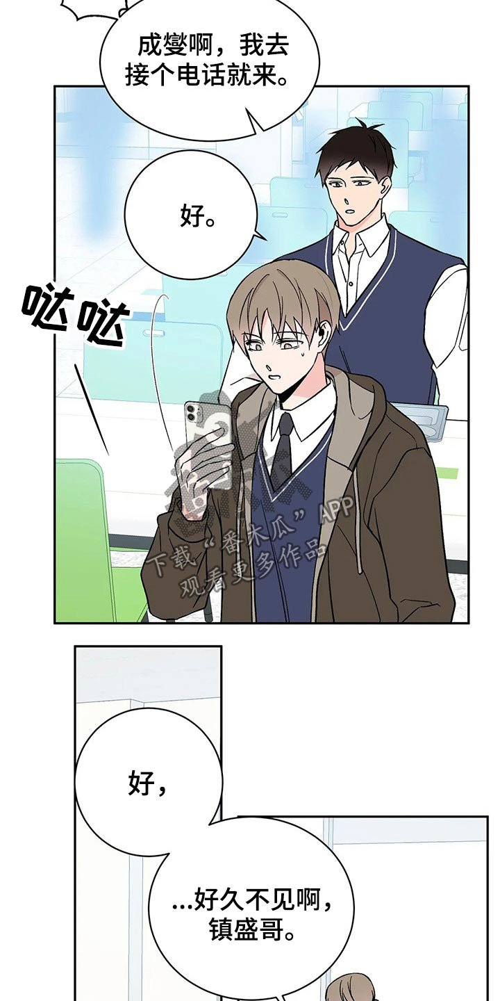 第37章：出租屋