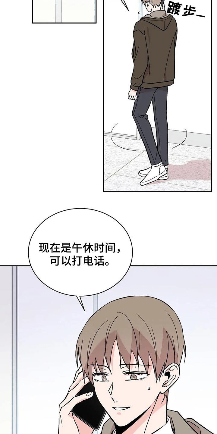 第37章：出租屋