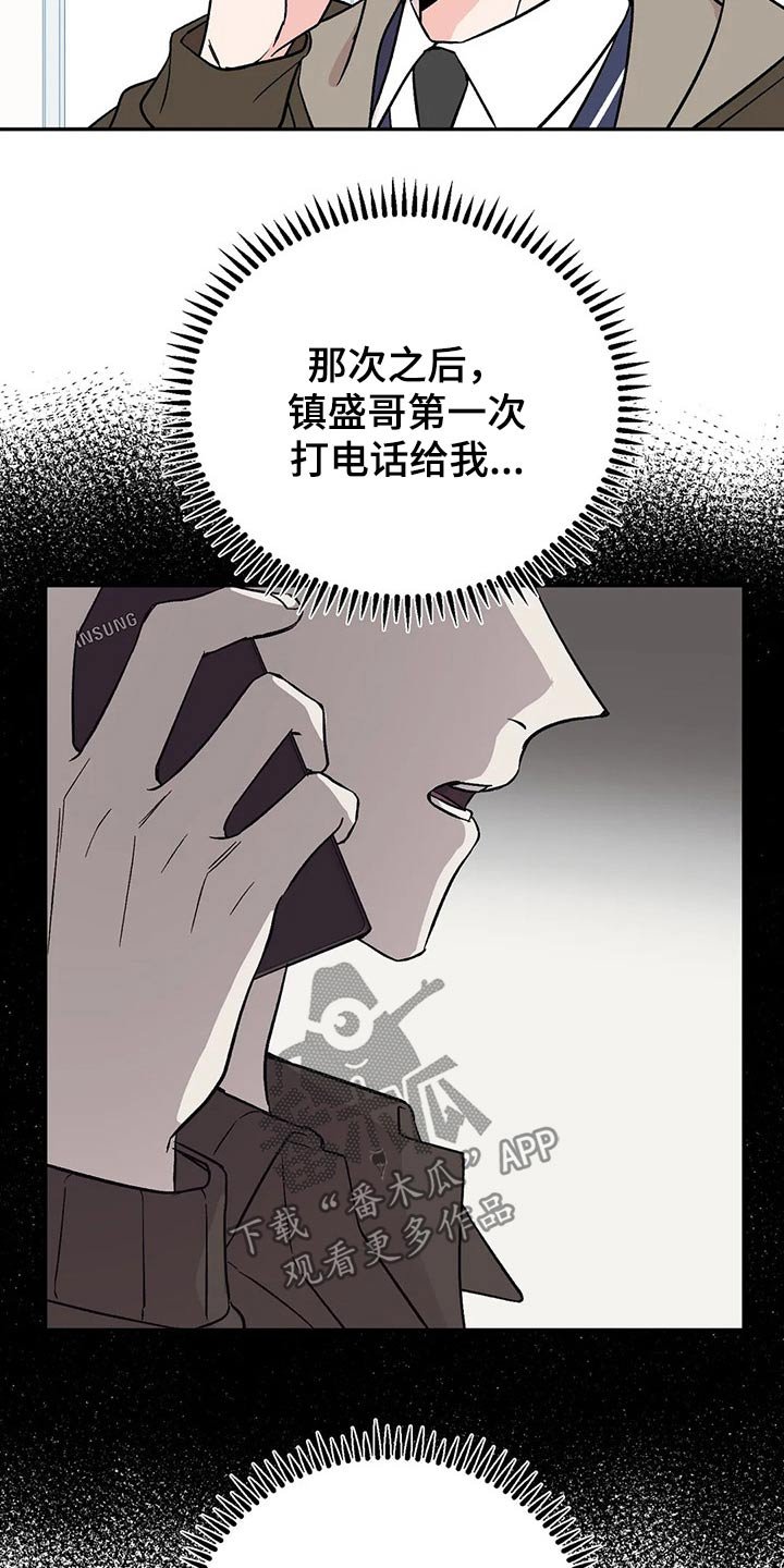 第37章：出租屋