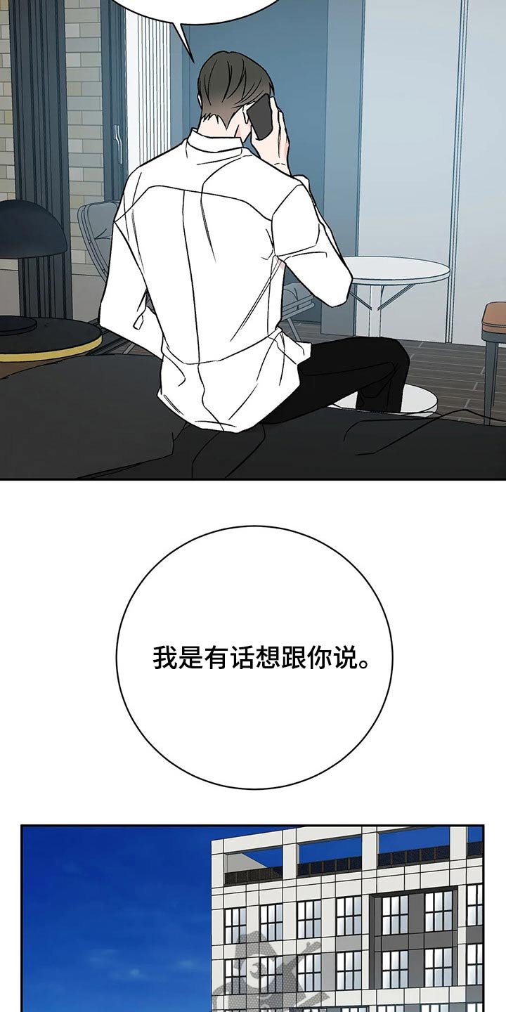 第37章：出租屋
