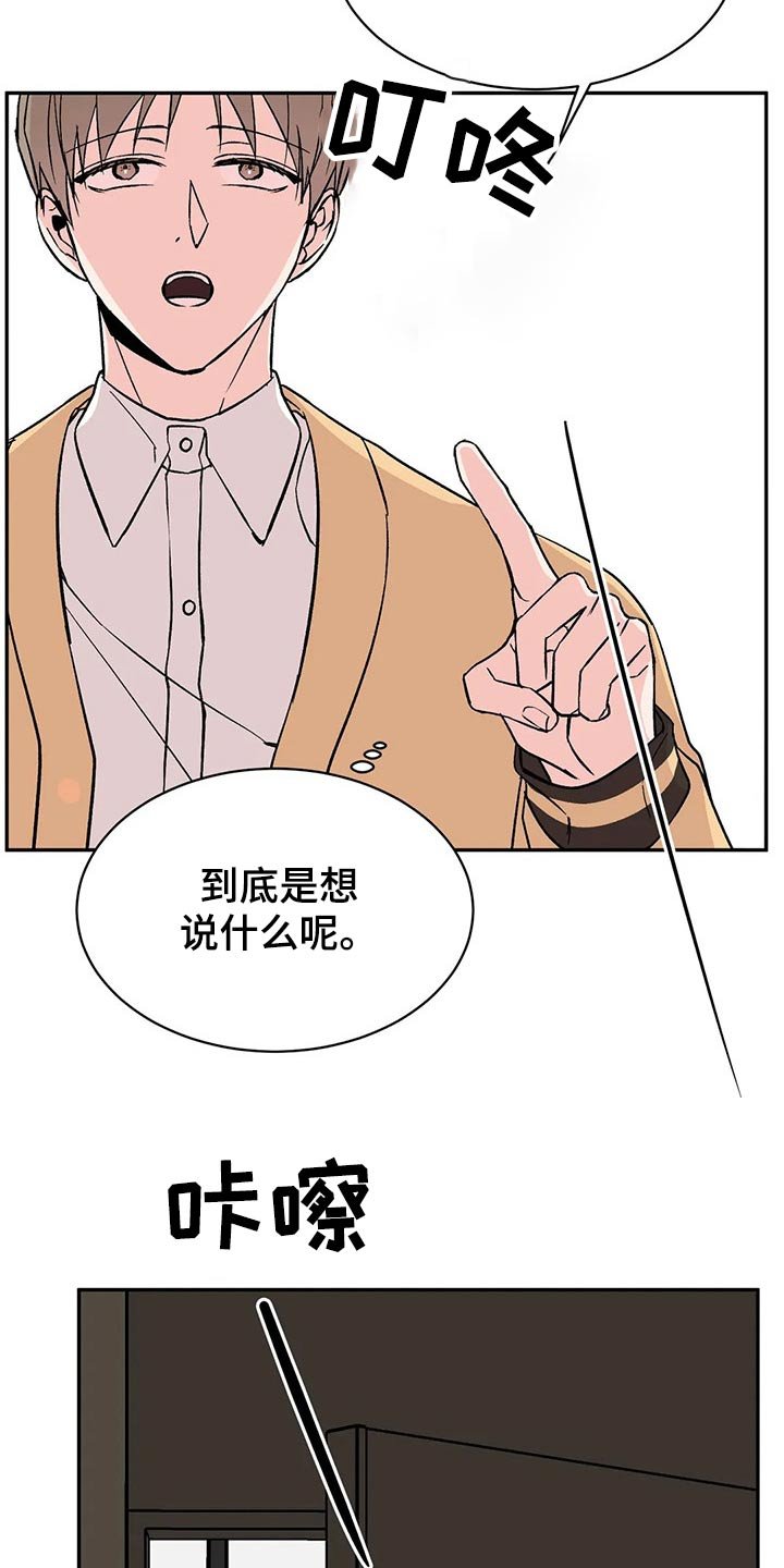 第37章：出租屋