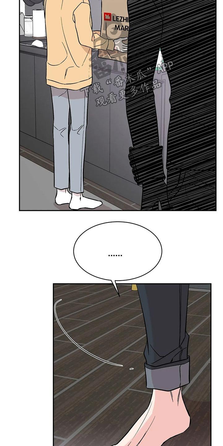 第37章：出租屋