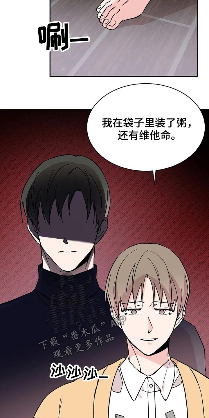 第37章：出租屋