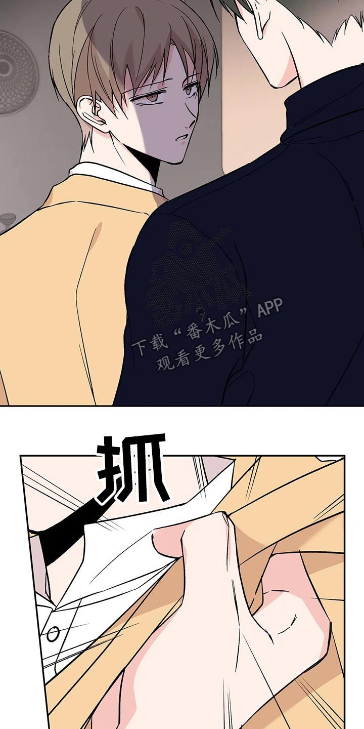 第37章：出租屋