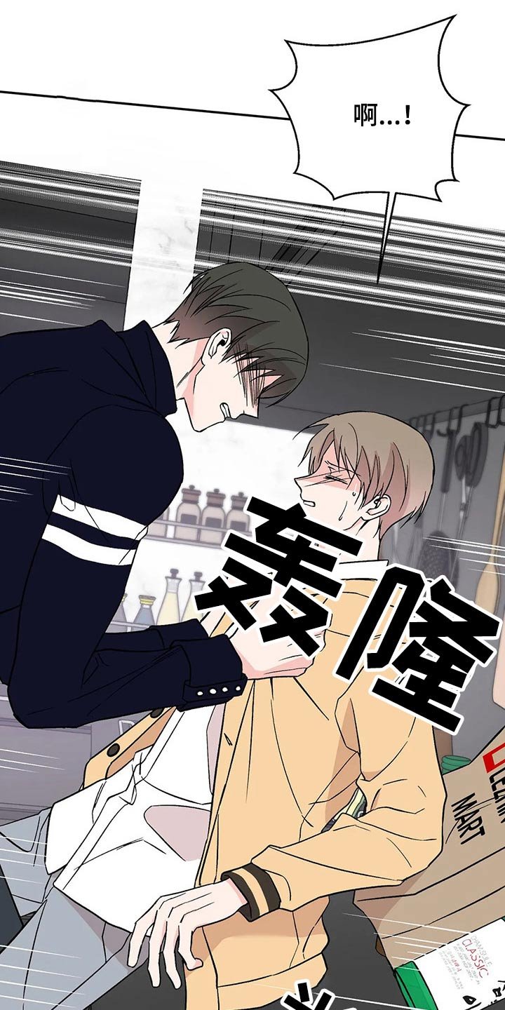 第37章：出租屋