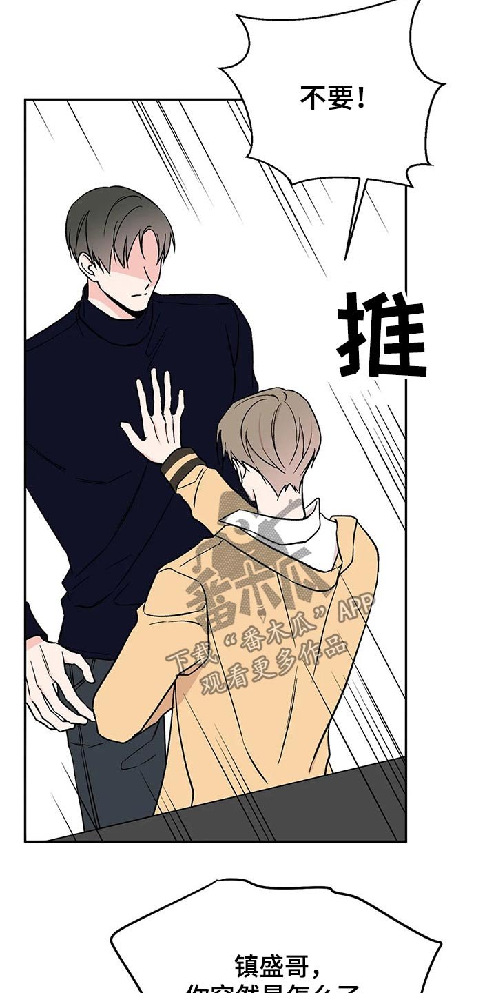 第38章：录音