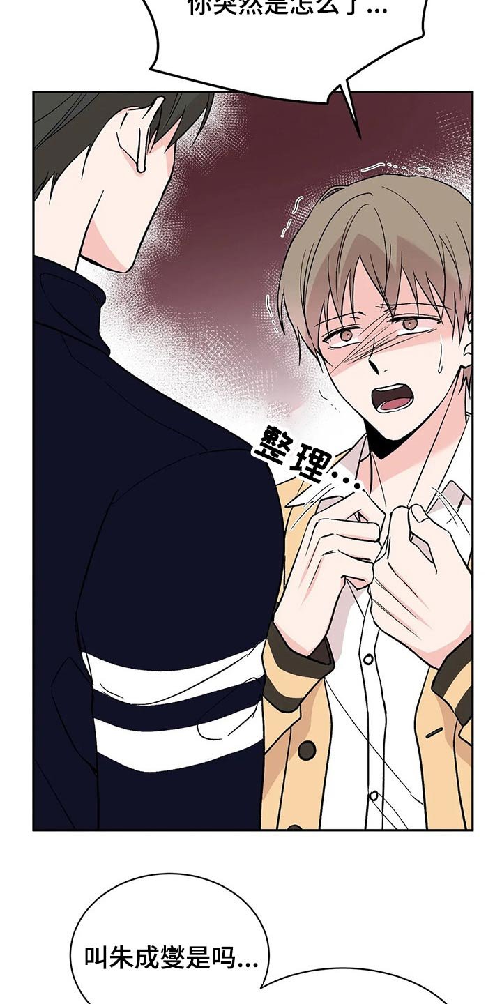 第38章：录音