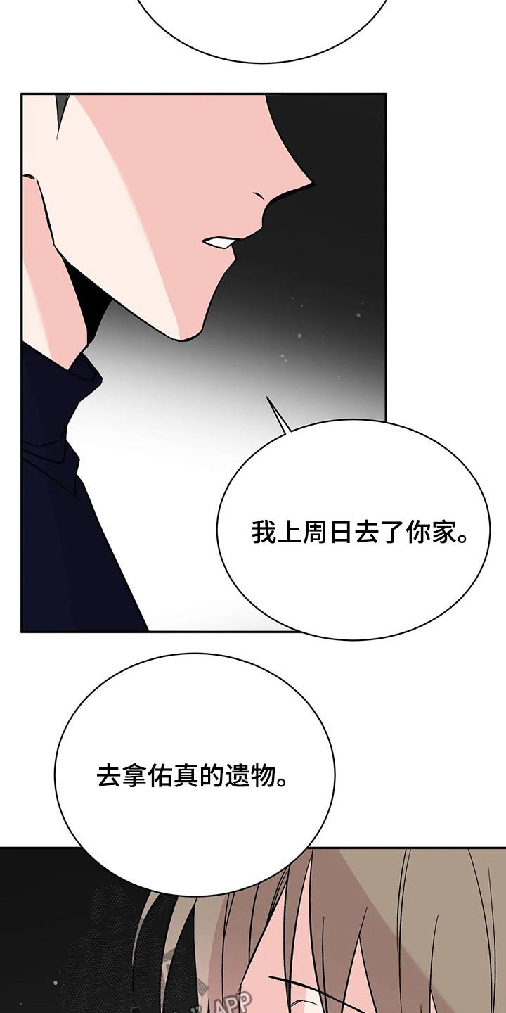 第38章：录音