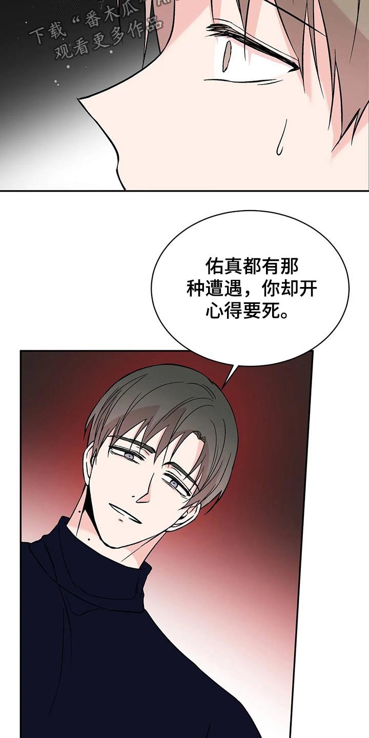 第38章：录音
