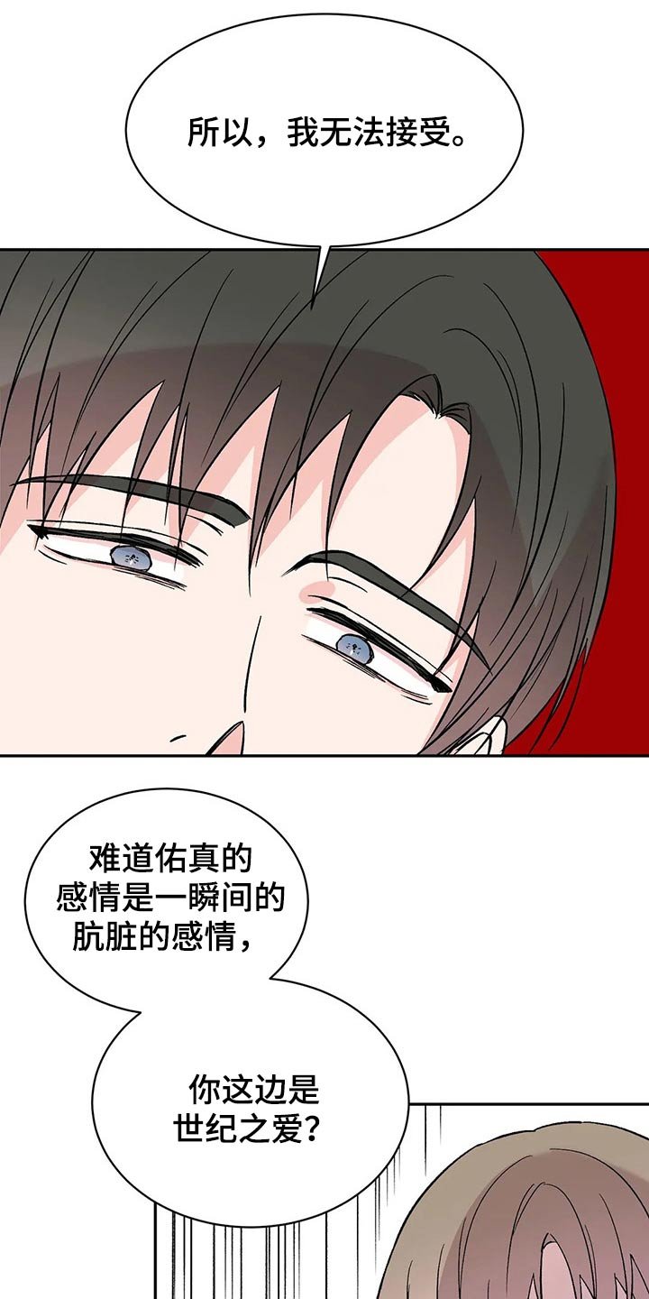 第38章：录音