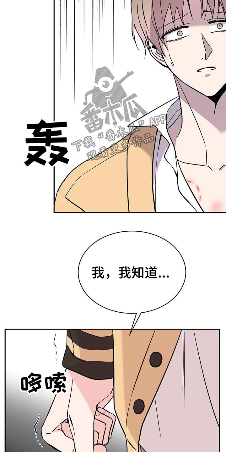 第38章：录音