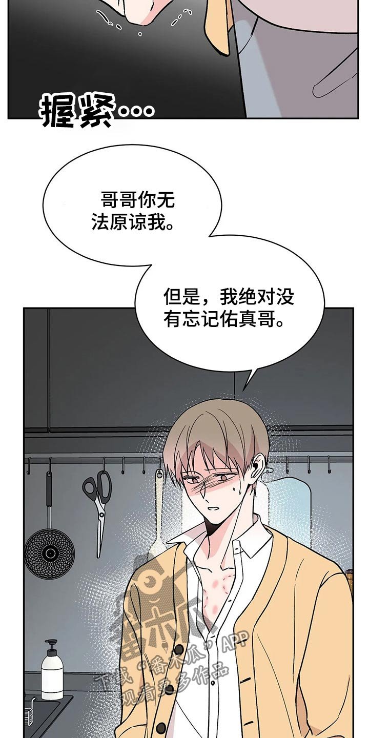 第38章：录音
