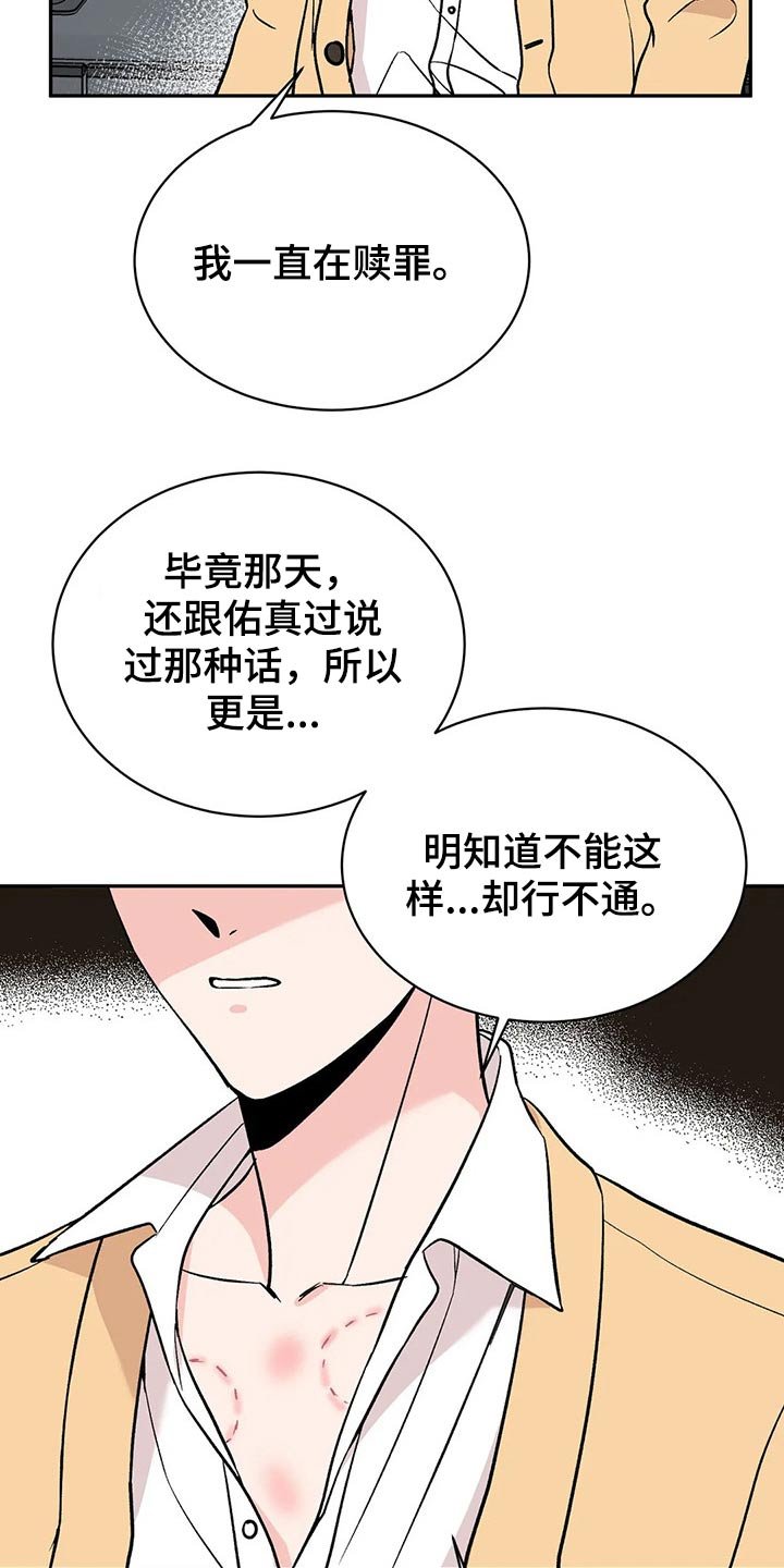 第38章：录音