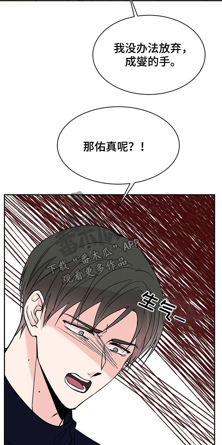 第38章：录音